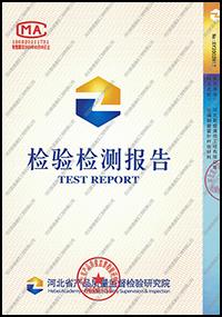 玻璃鋼避雷針專利證書.jpg