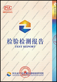 玻璃鋼避雷針專利證書.jpg