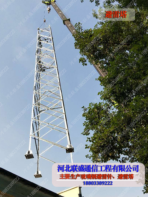 GFW系列避雷塔