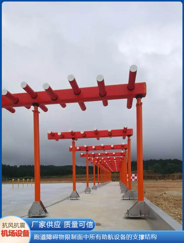 機場易碎易折桿圖片.jpg