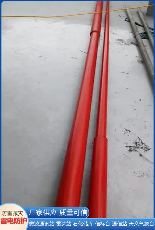 聯(lián)盛玻璃鋼避雷針.jpg